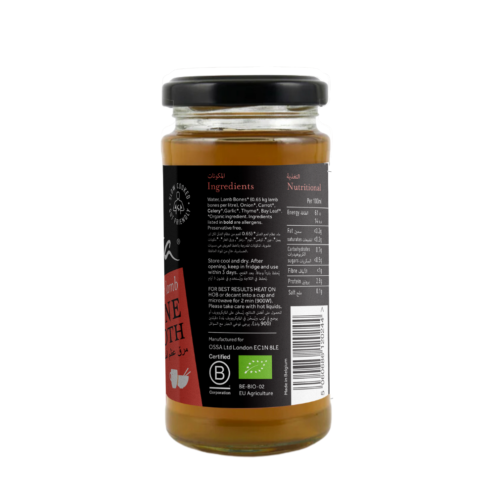 Organic Lamb Bone Broth Ambient 240ml