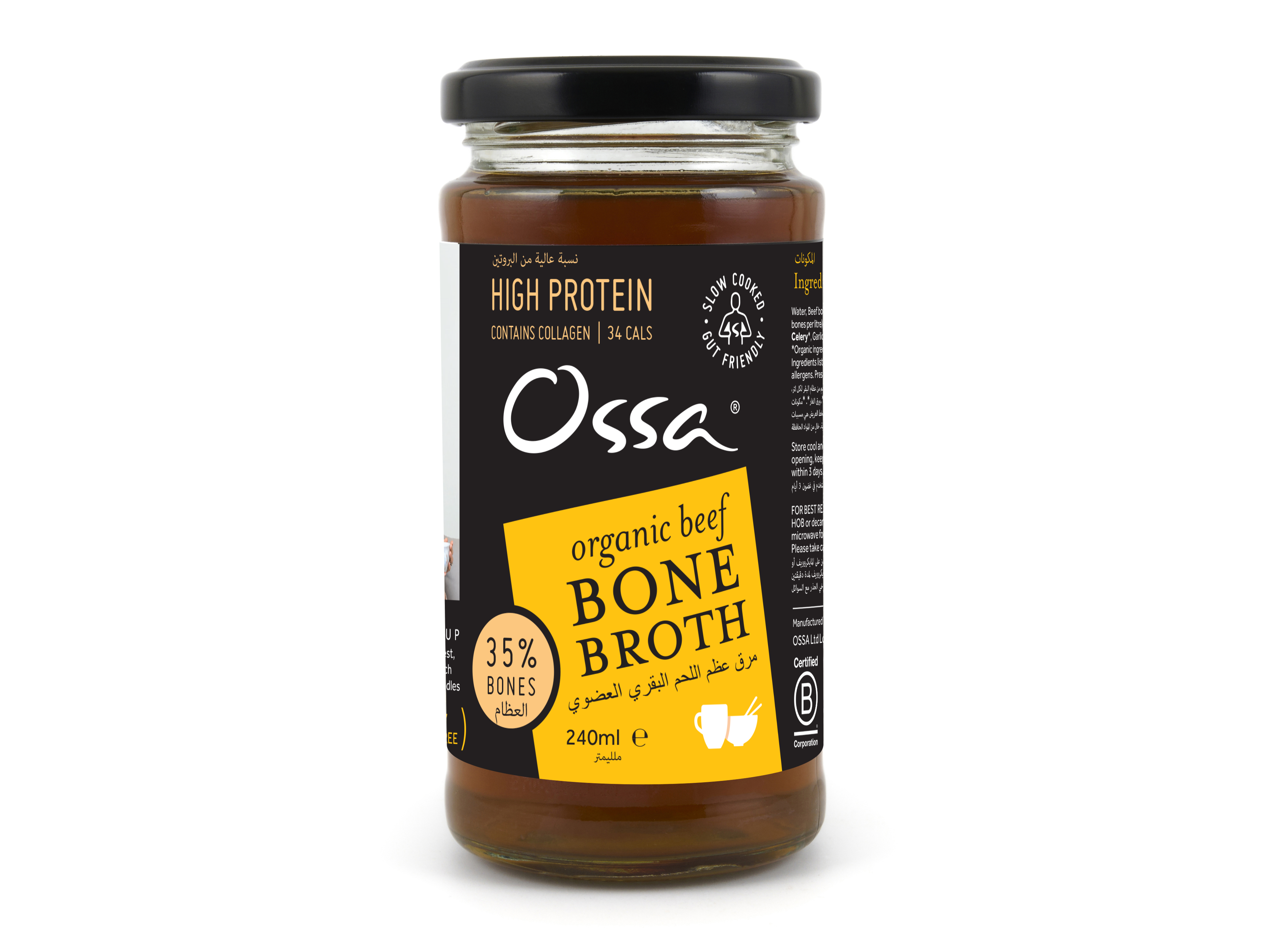 Organic Beef Bone Broth Ambient 240ml