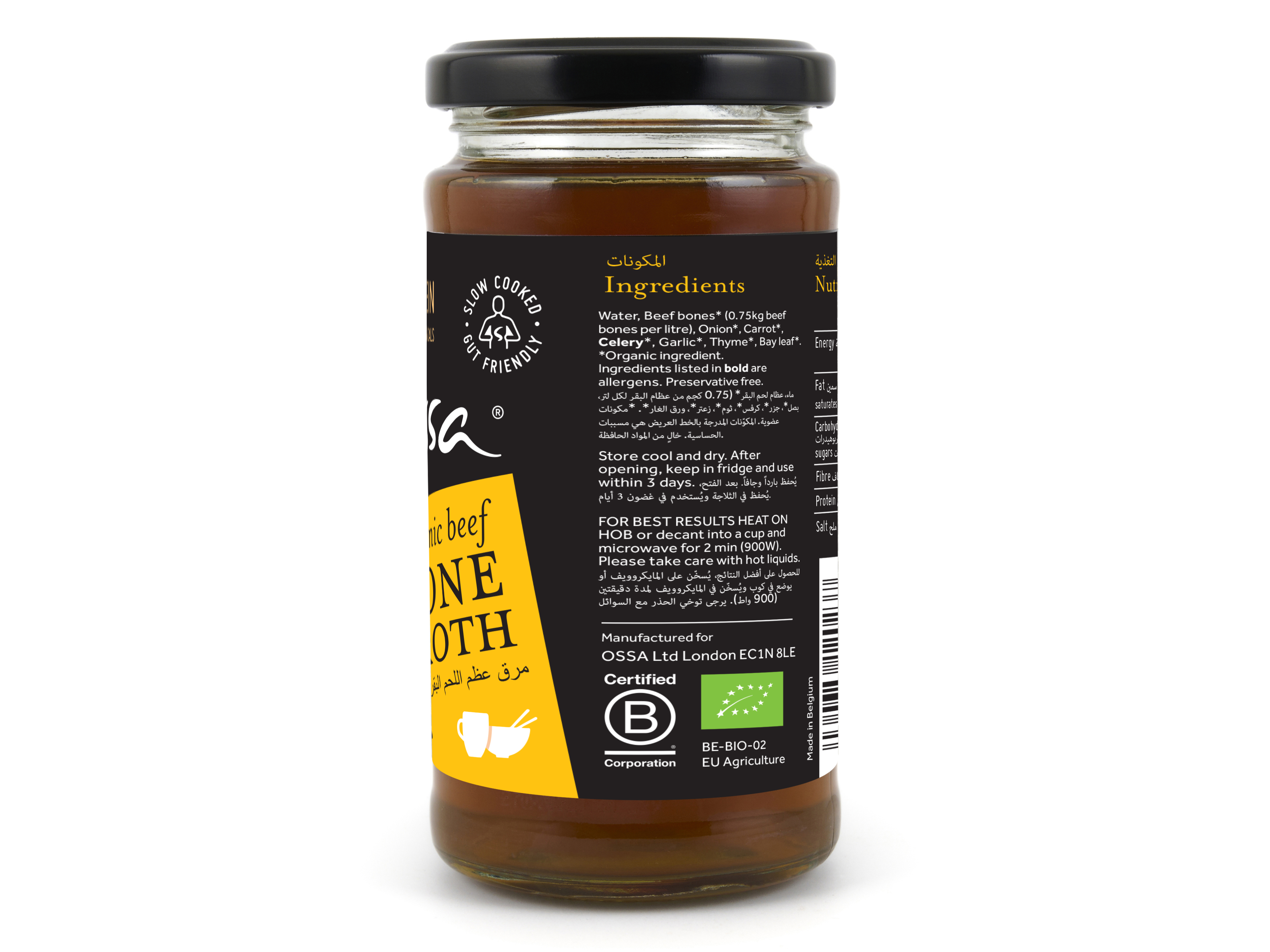 Organic Beef Bone Broth Ambient 240ml