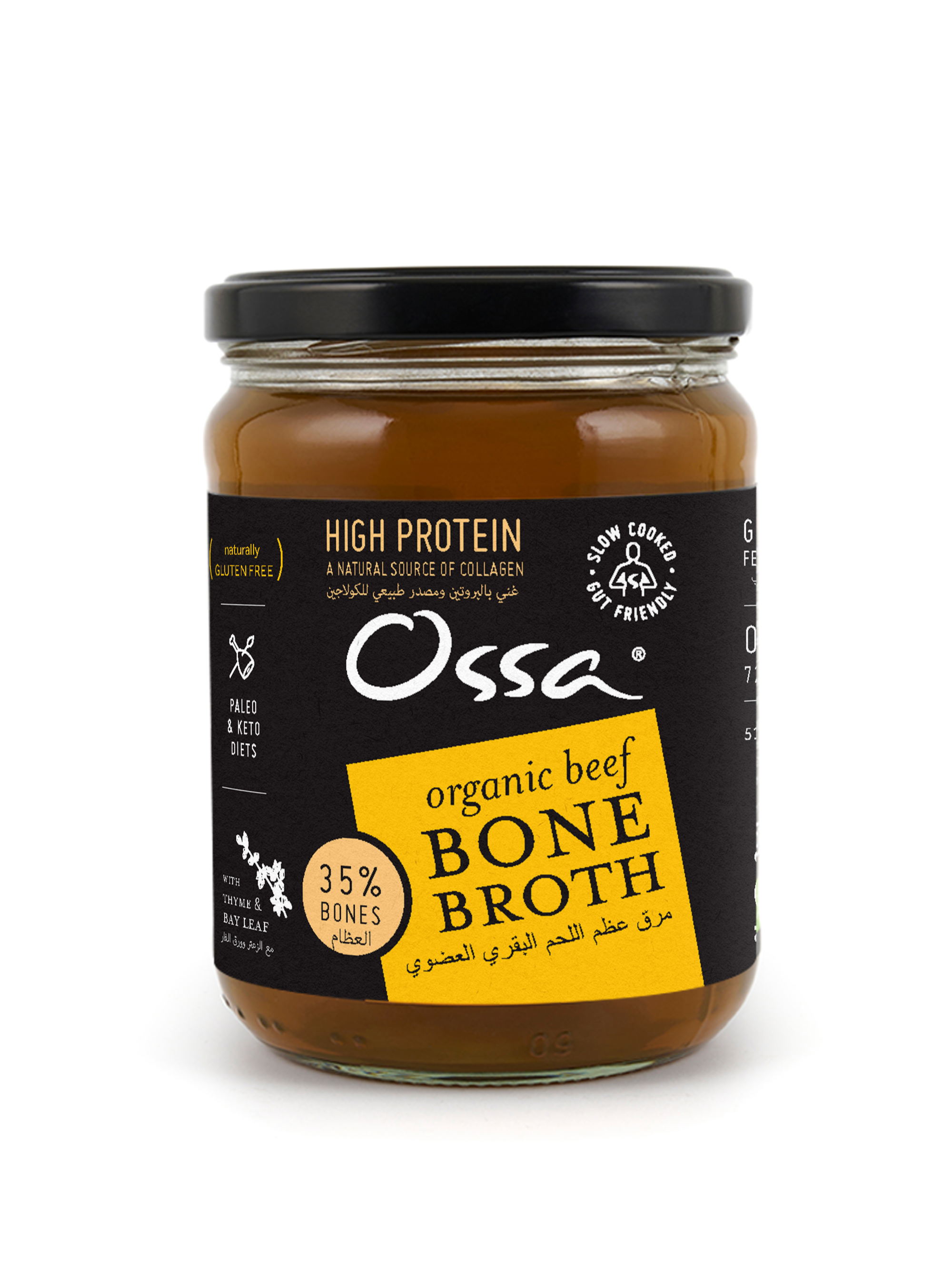 Organic Beef Bone Broth Ambient 515ml