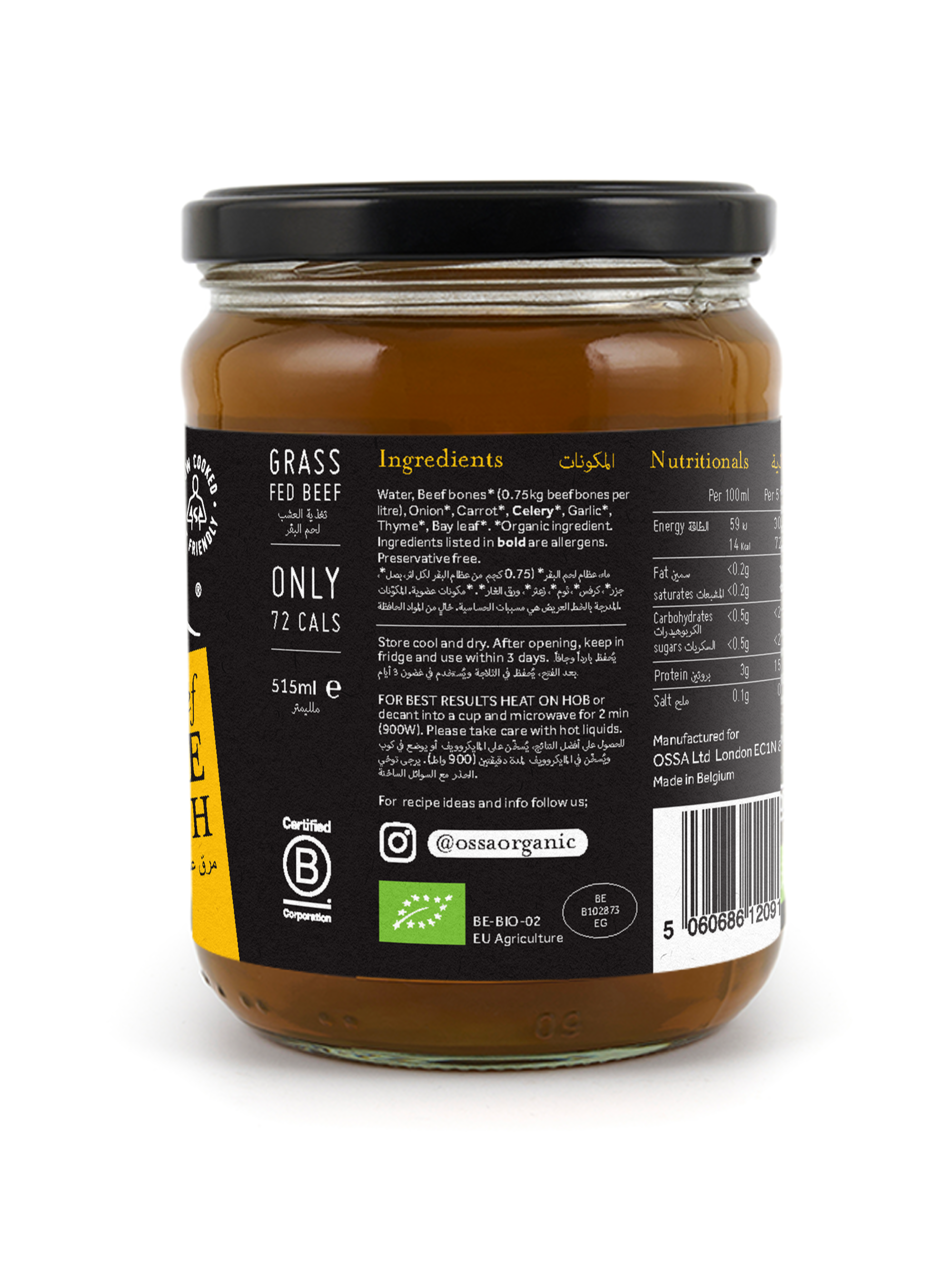 Organic Beef Bone Broth Ambient 515ml