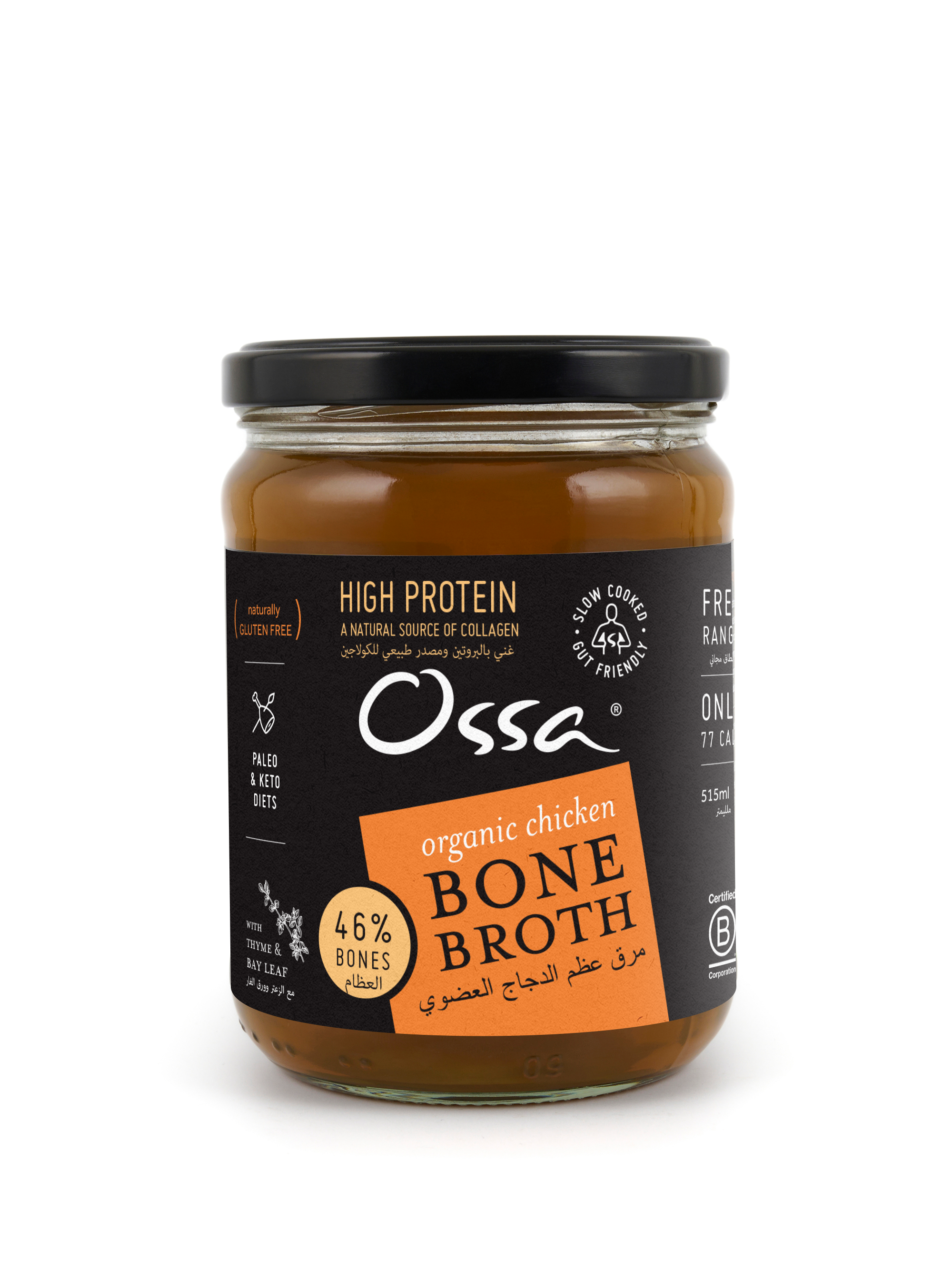 Organic Chicken Bone Broth Ambient 515ml