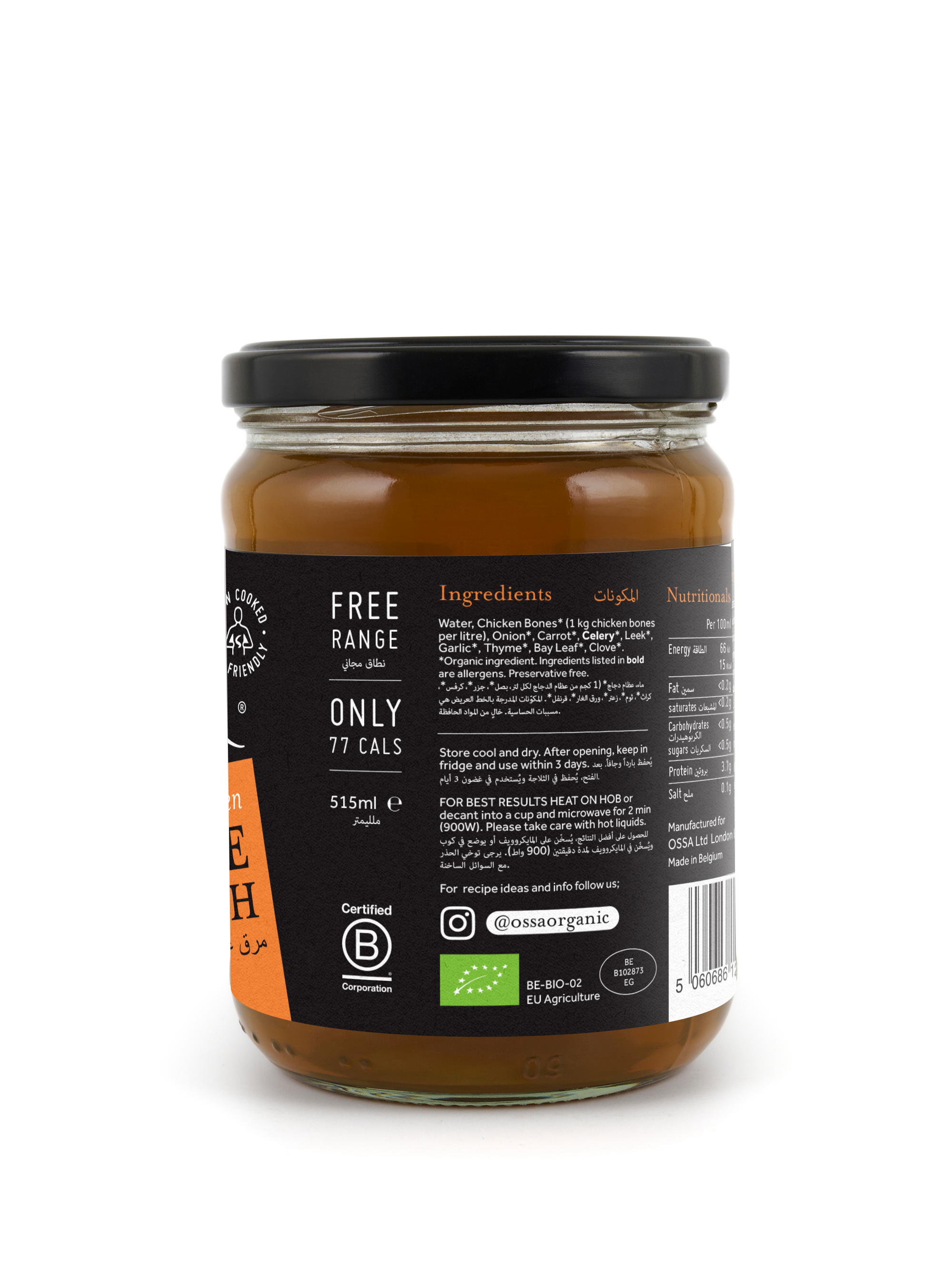 Organic Chicken Bone Broth Ambient 515ml