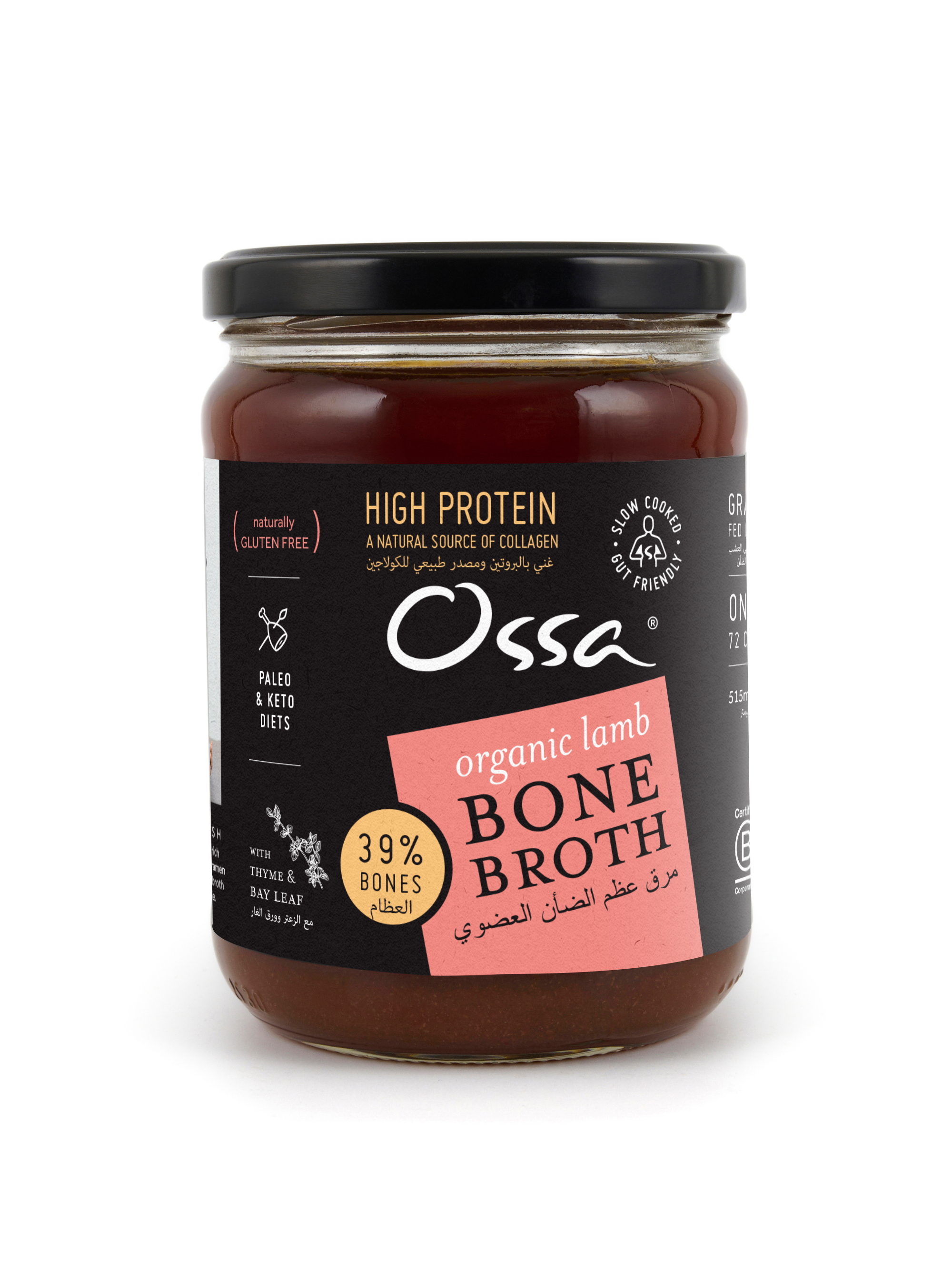 Organic Lamb Bone Broth Ambient 515ml